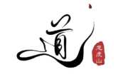 Zheng Taoism Logo